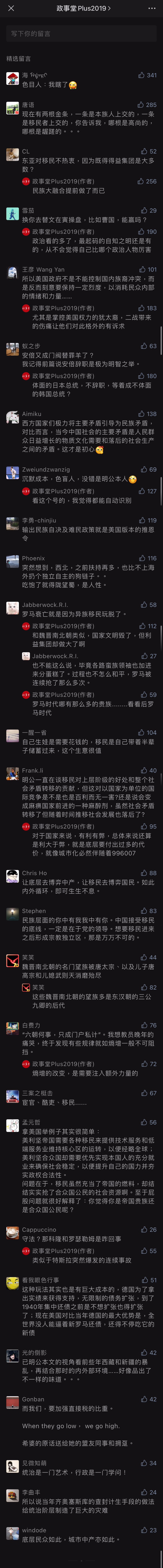comment
