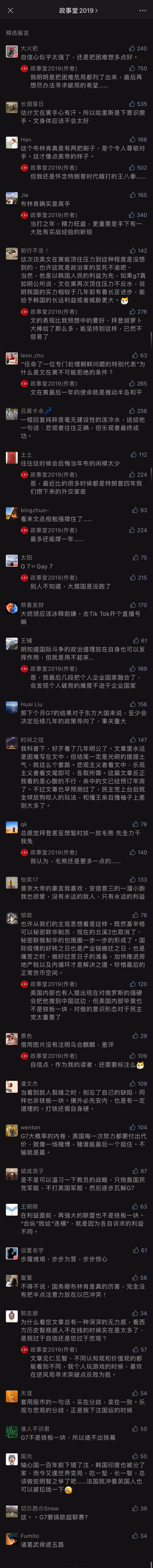 comment