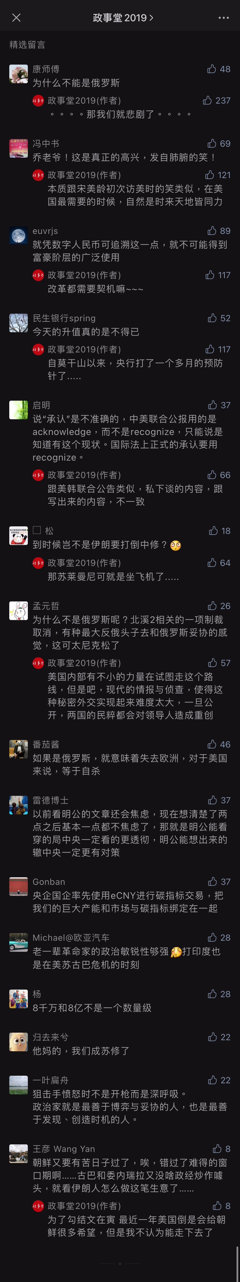comment