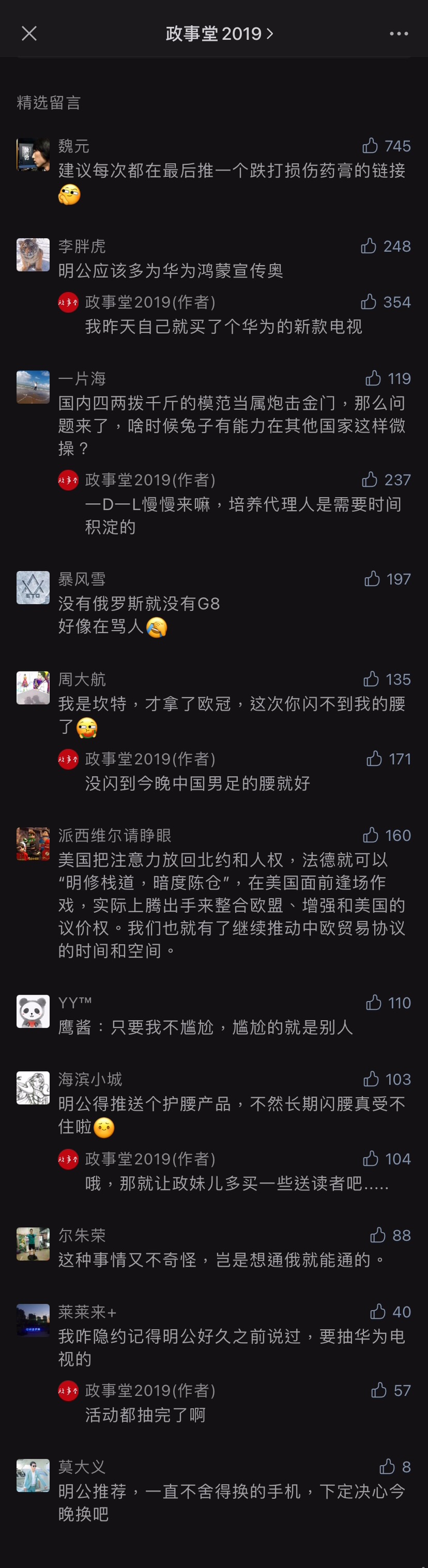 comment