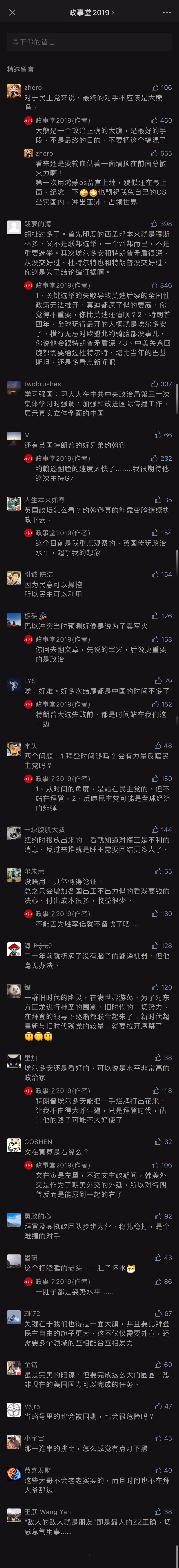 comment