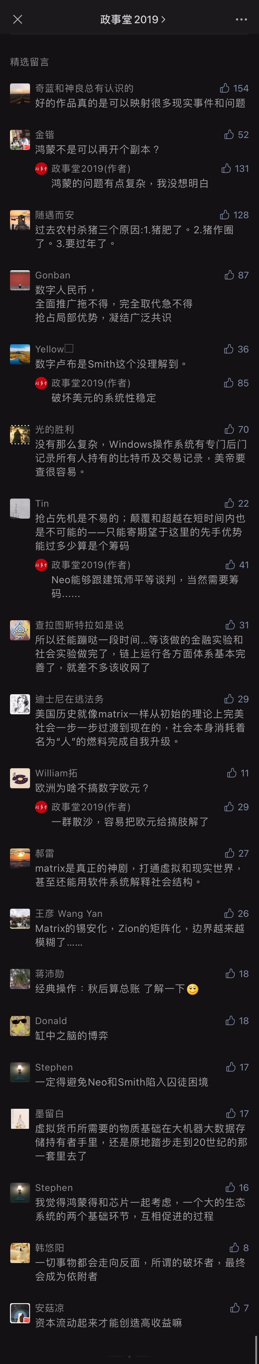 comment