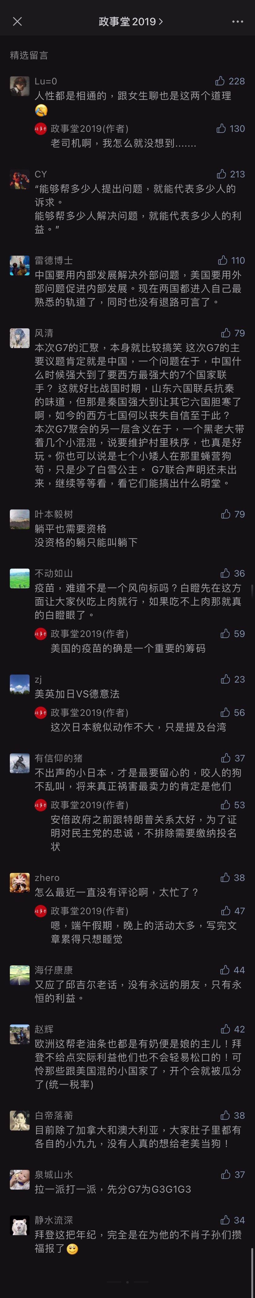 comment