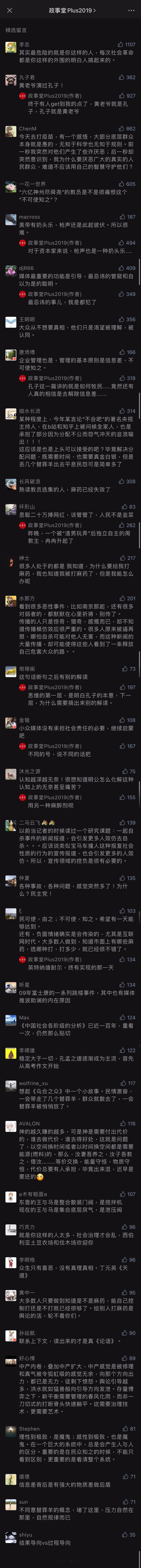 comment