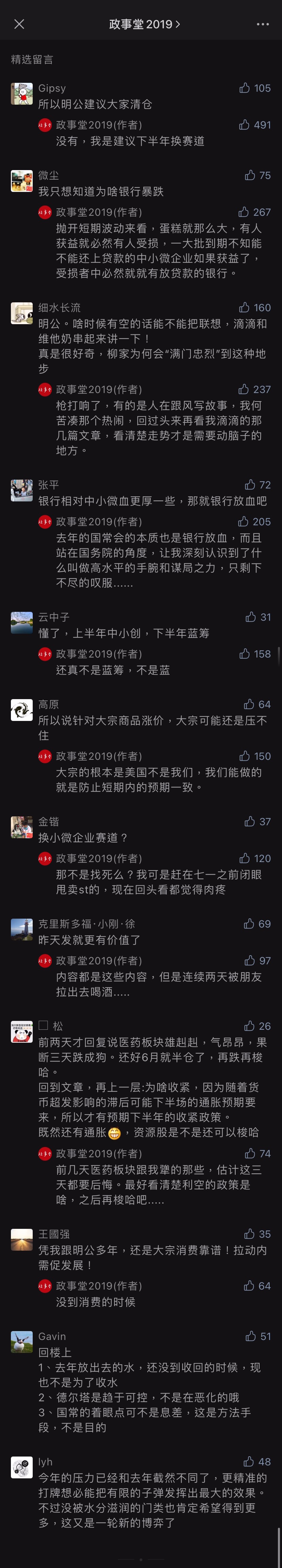 comment