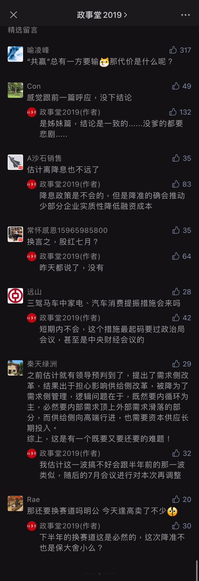 comment