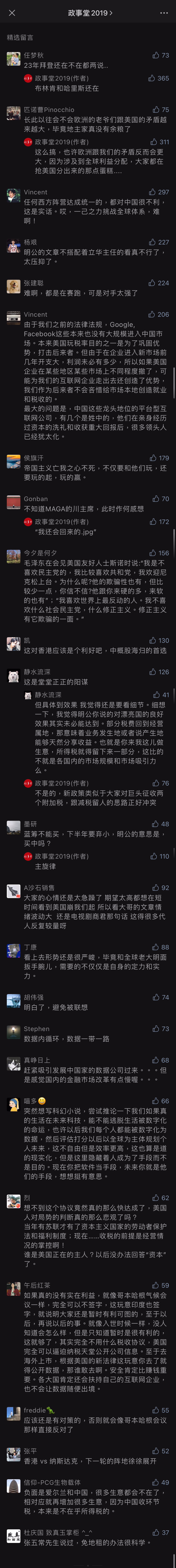 comment