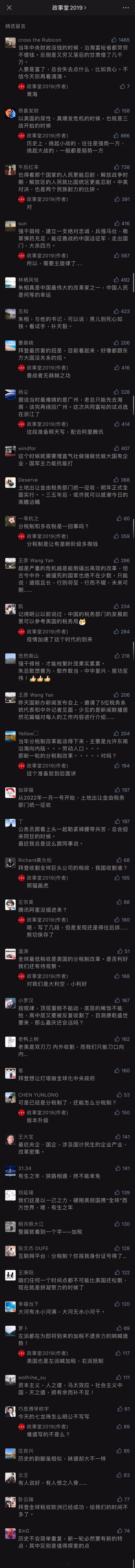comment