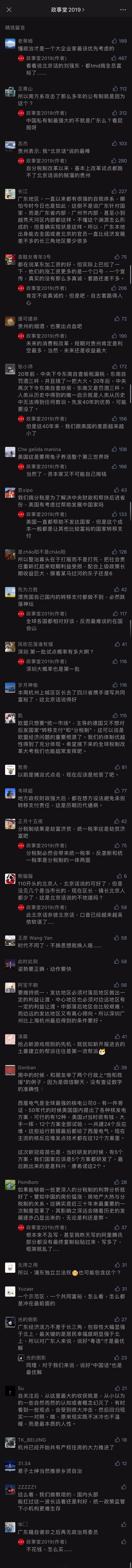 comment