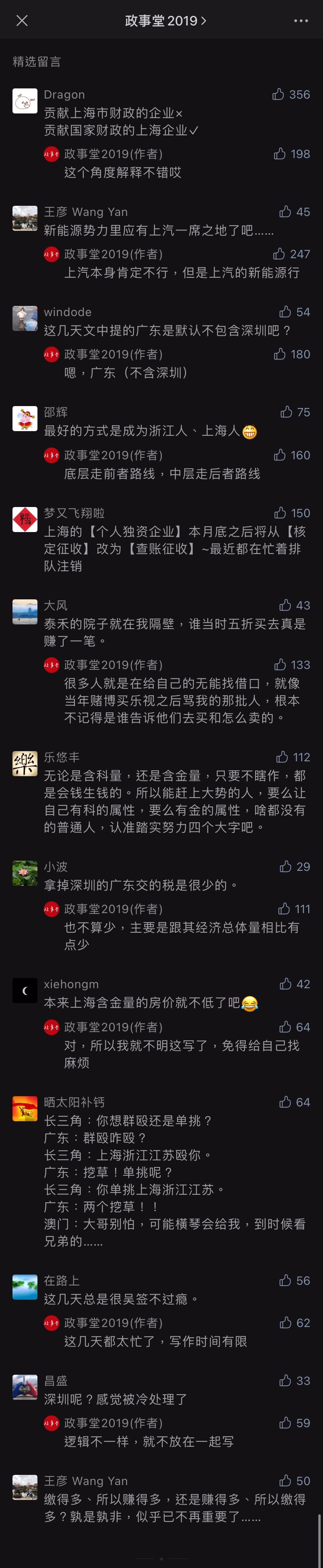 comment