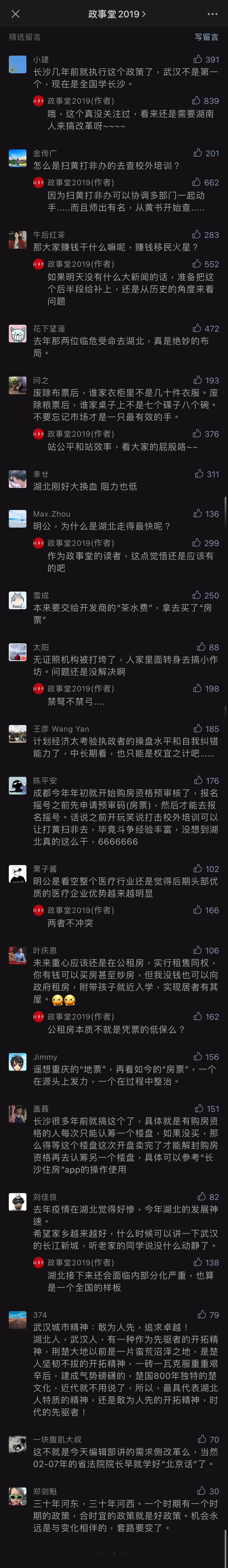 comment