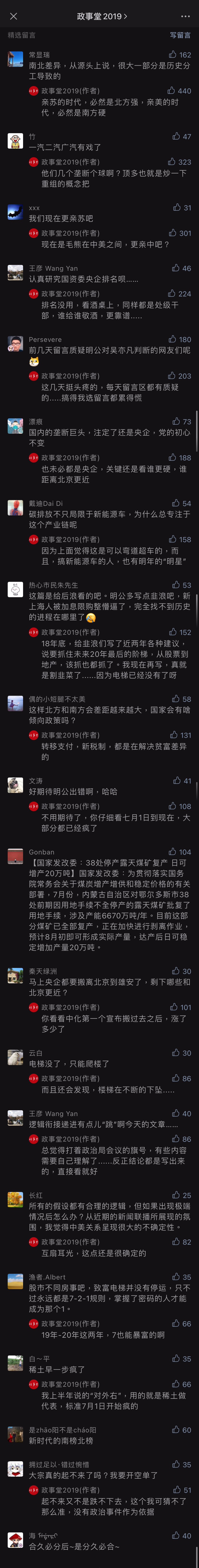 comment