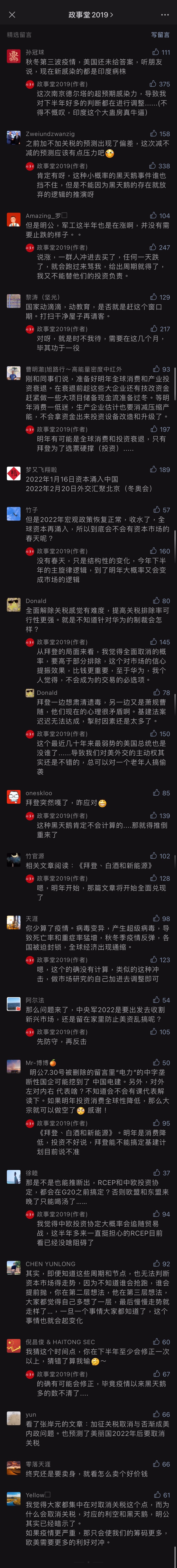 comment