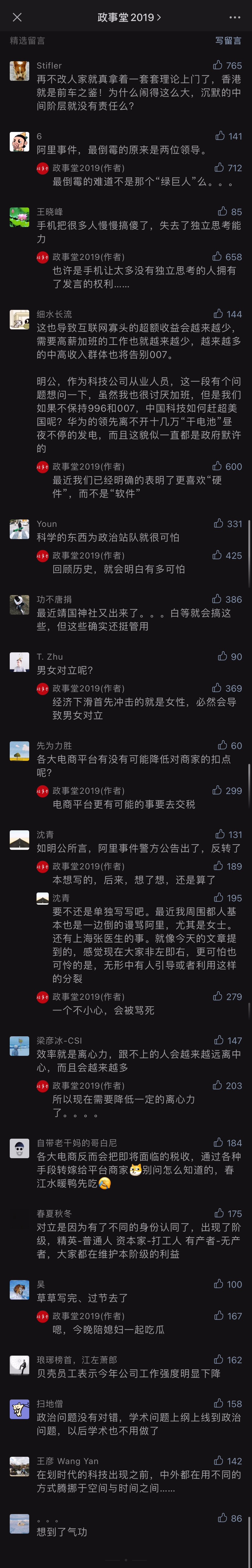 comment