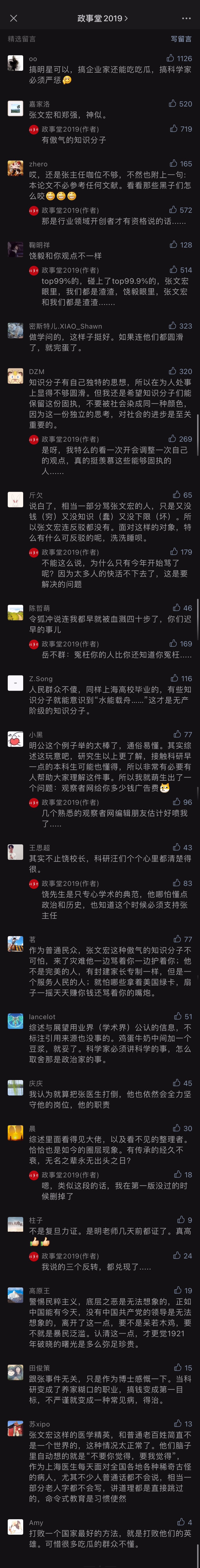 comment
