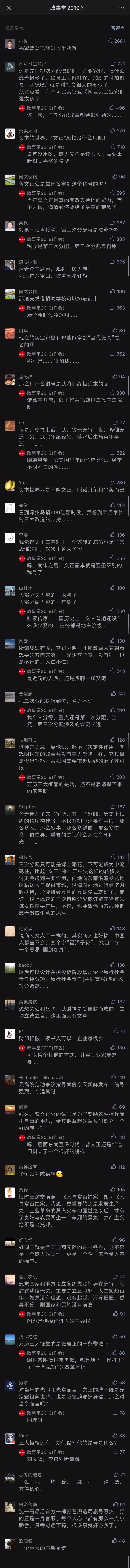 comment