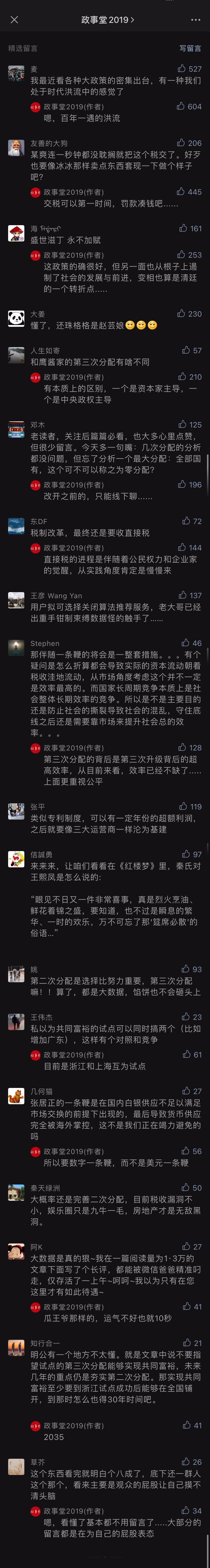 comment