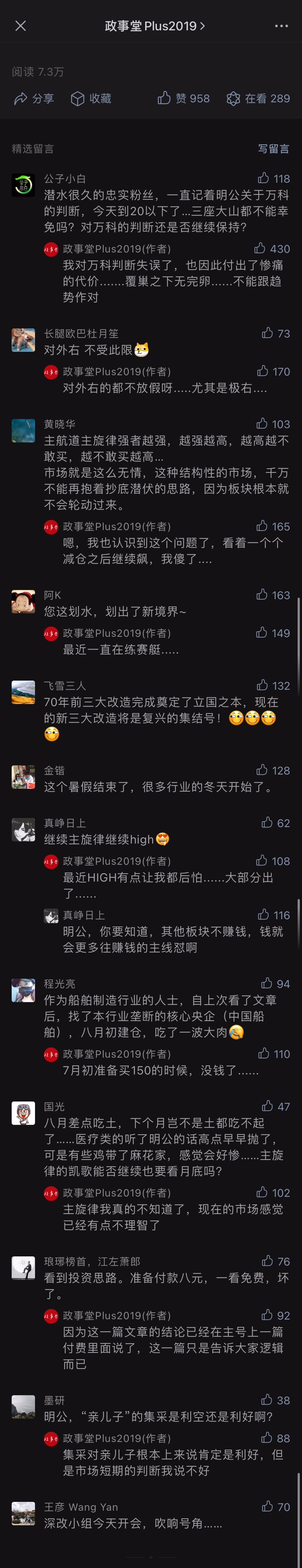 comment