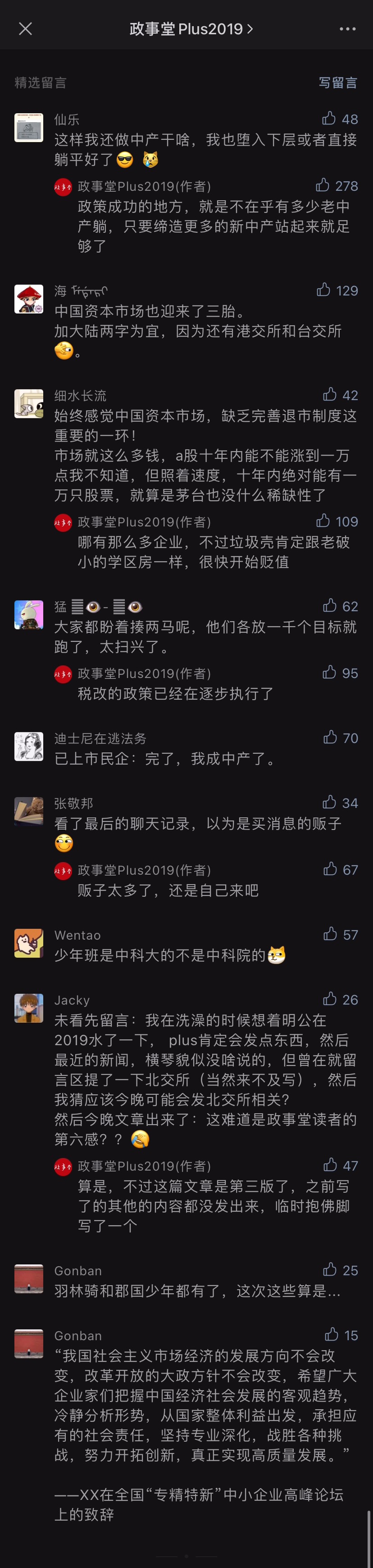 comment