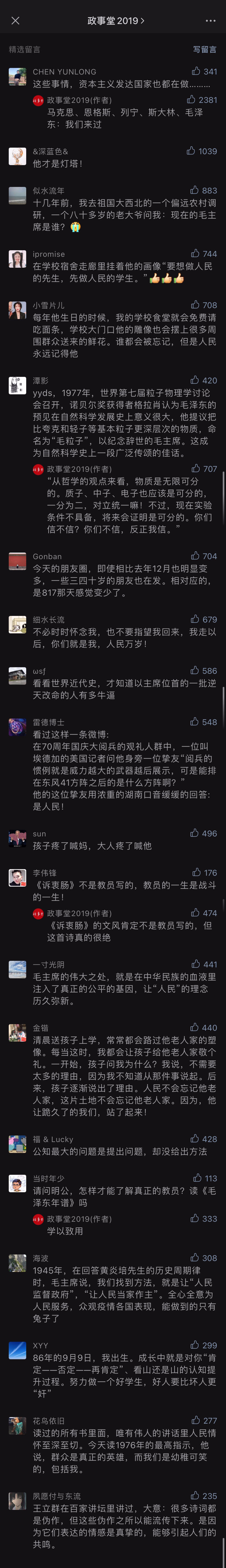 comment