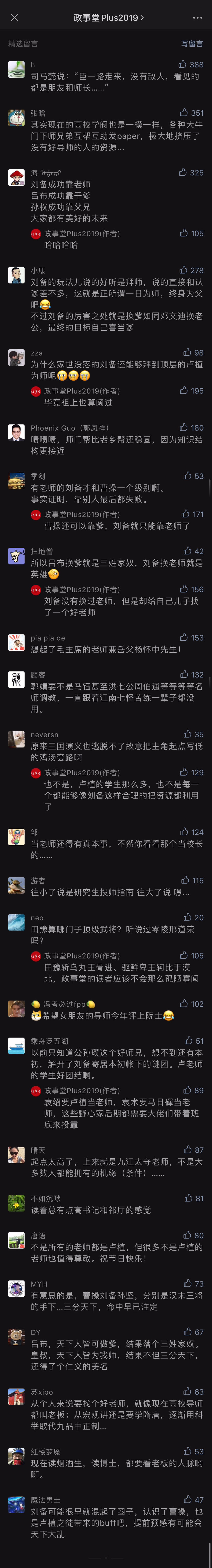 comment