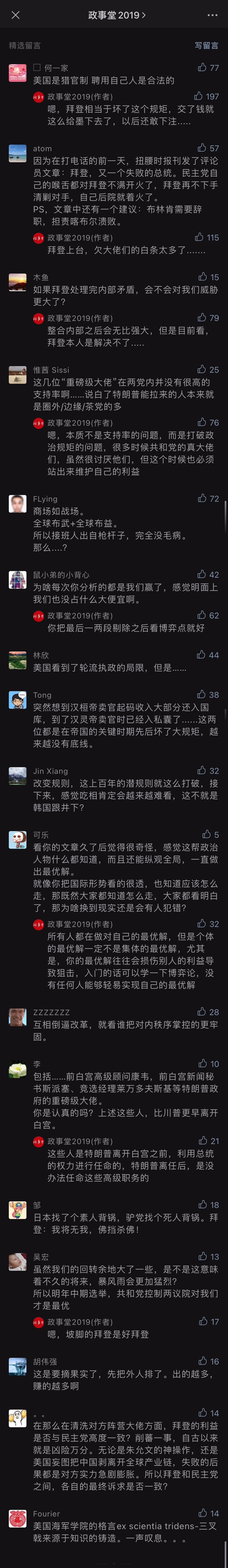 comment