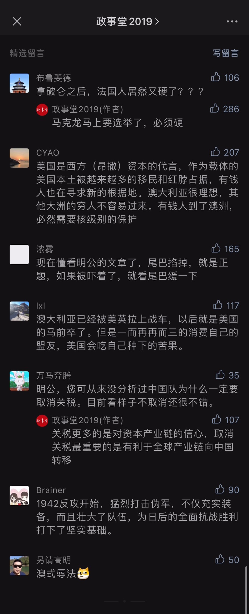 comment