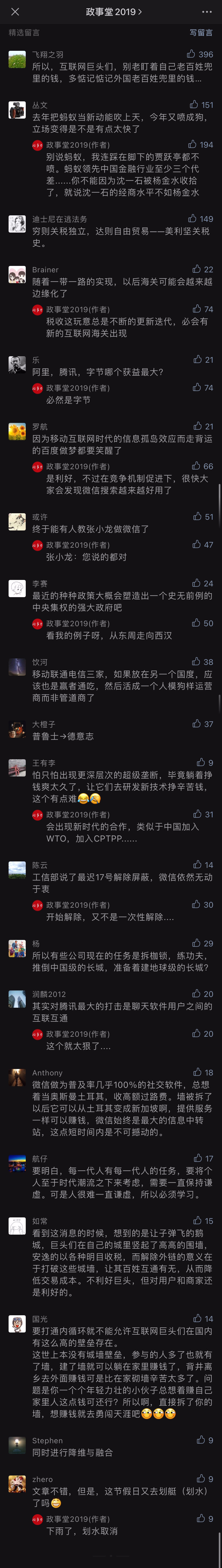 comment