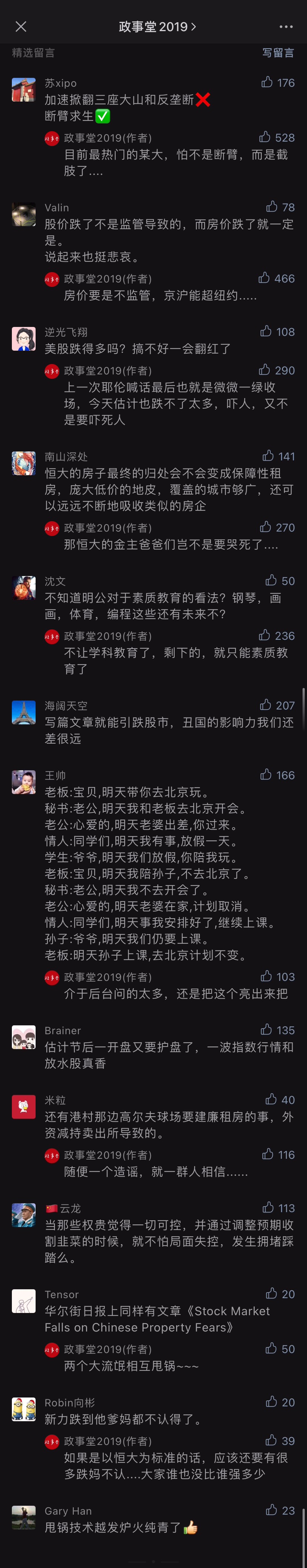 comment