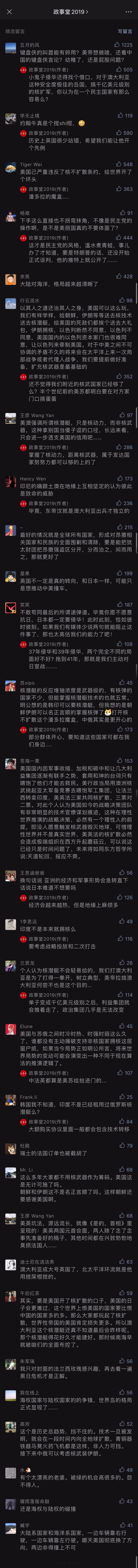 comment