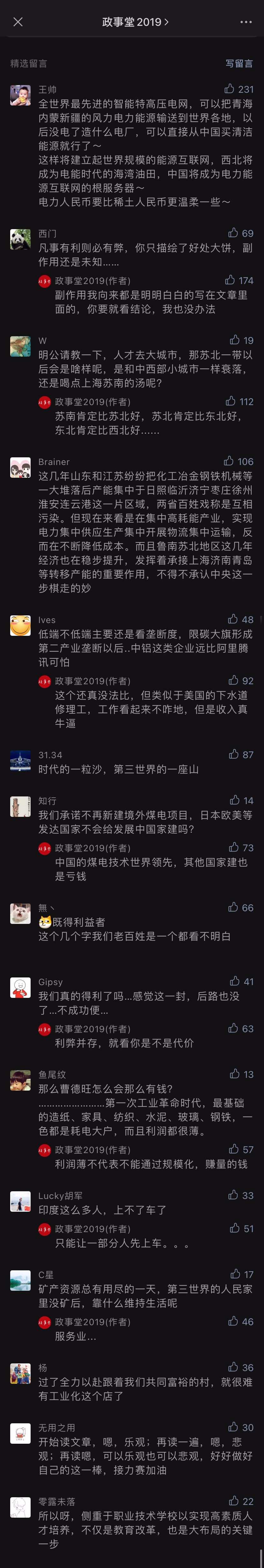 comment