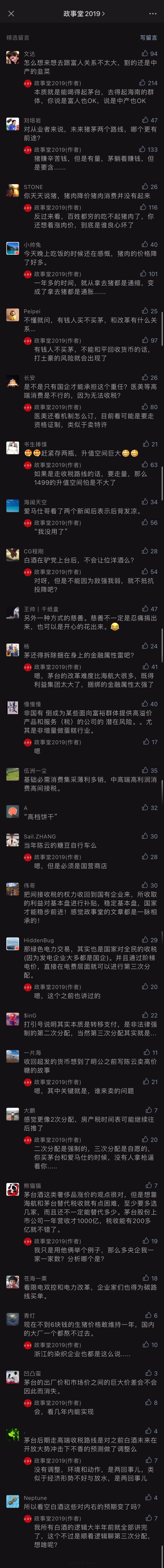 comment