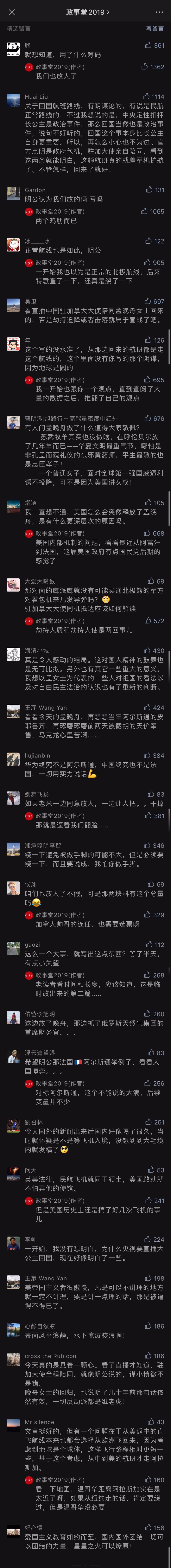 comment