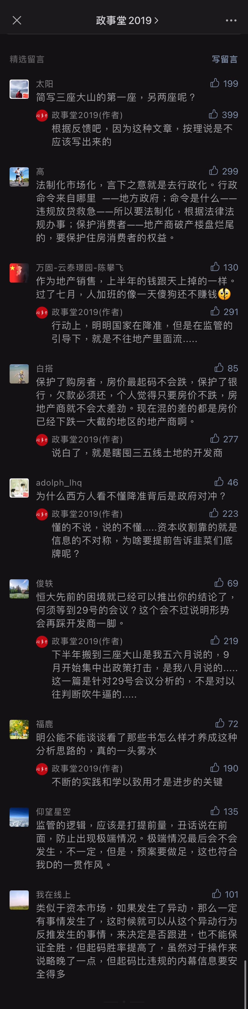 comment