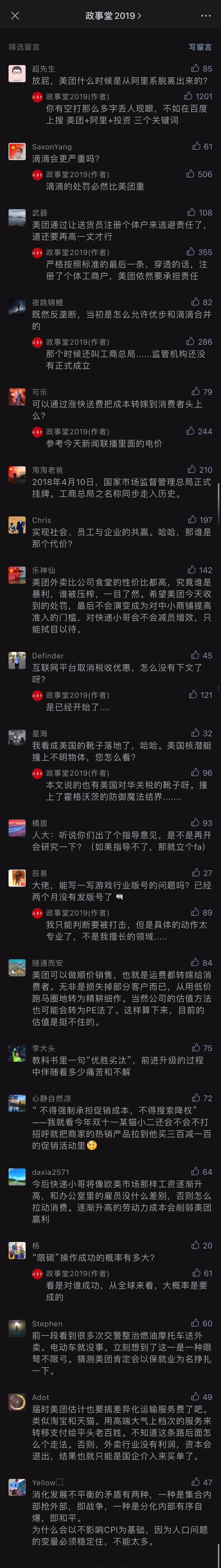 comment