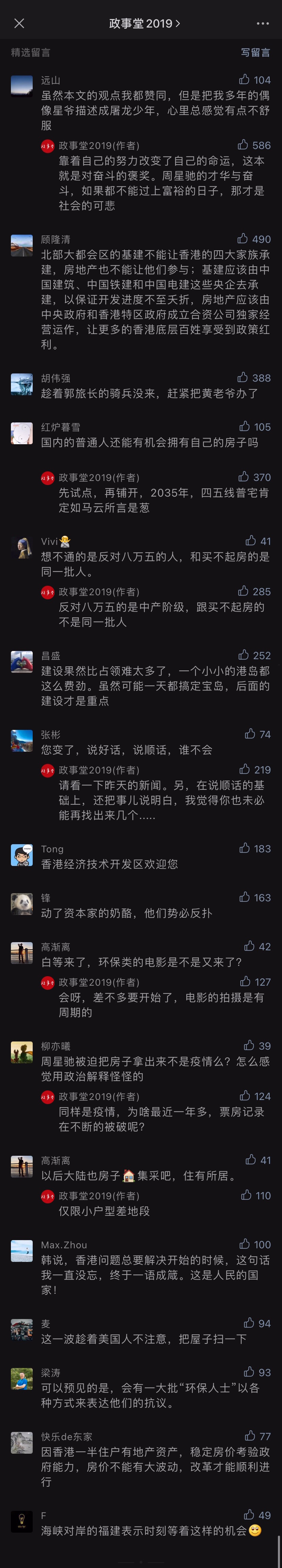 comment