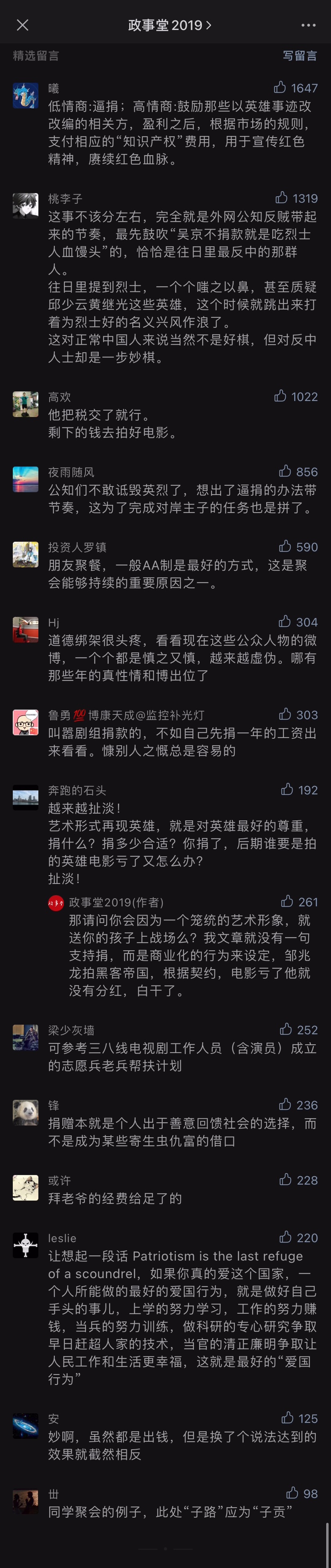 comment