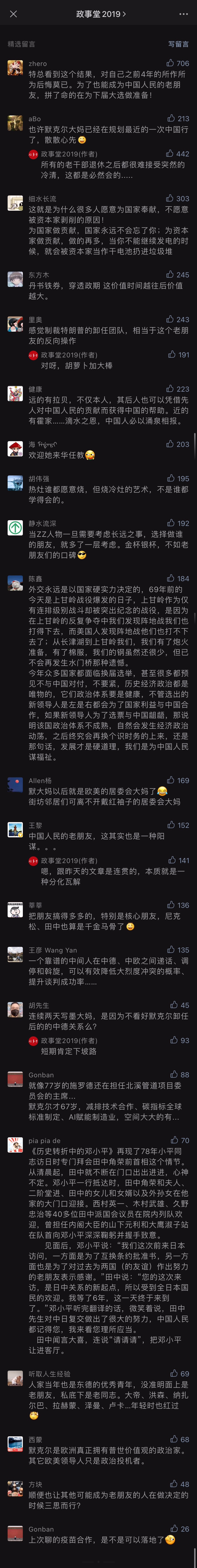 comment