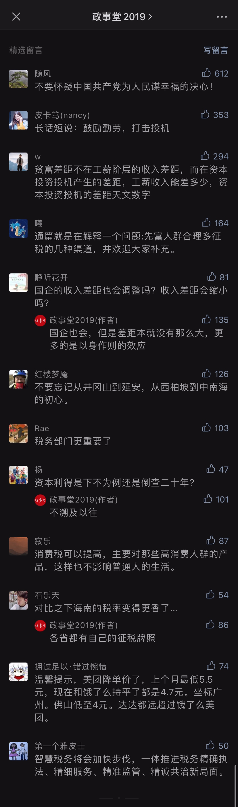 comment