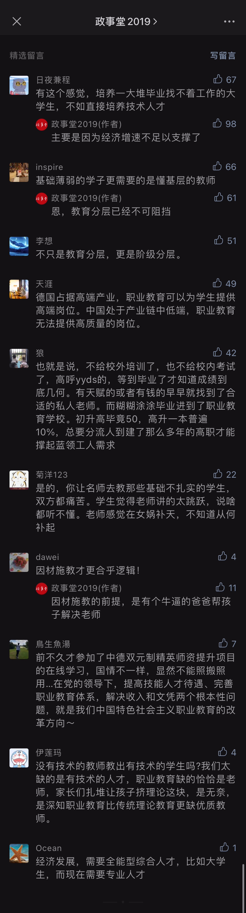 comment