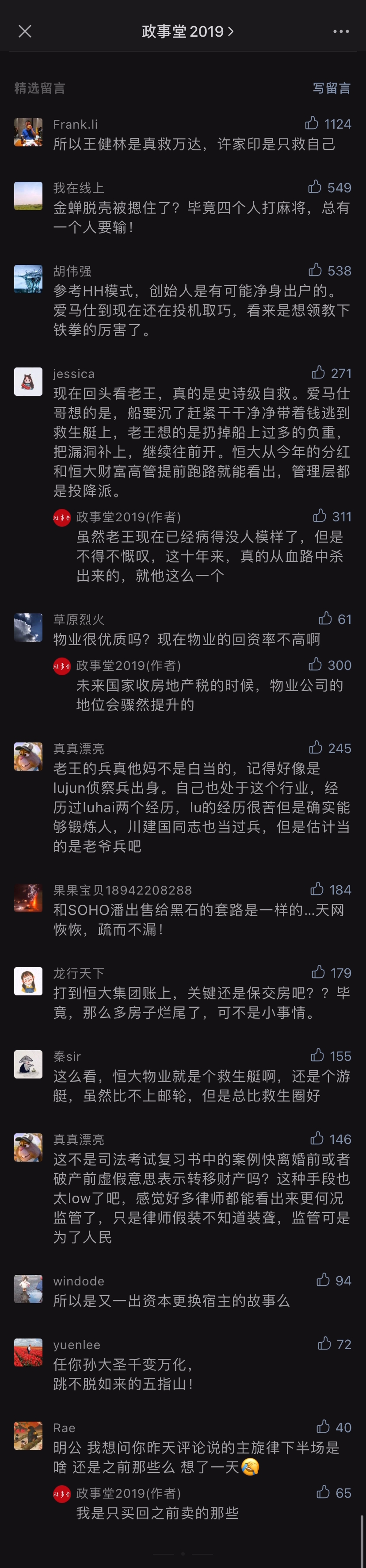 comment