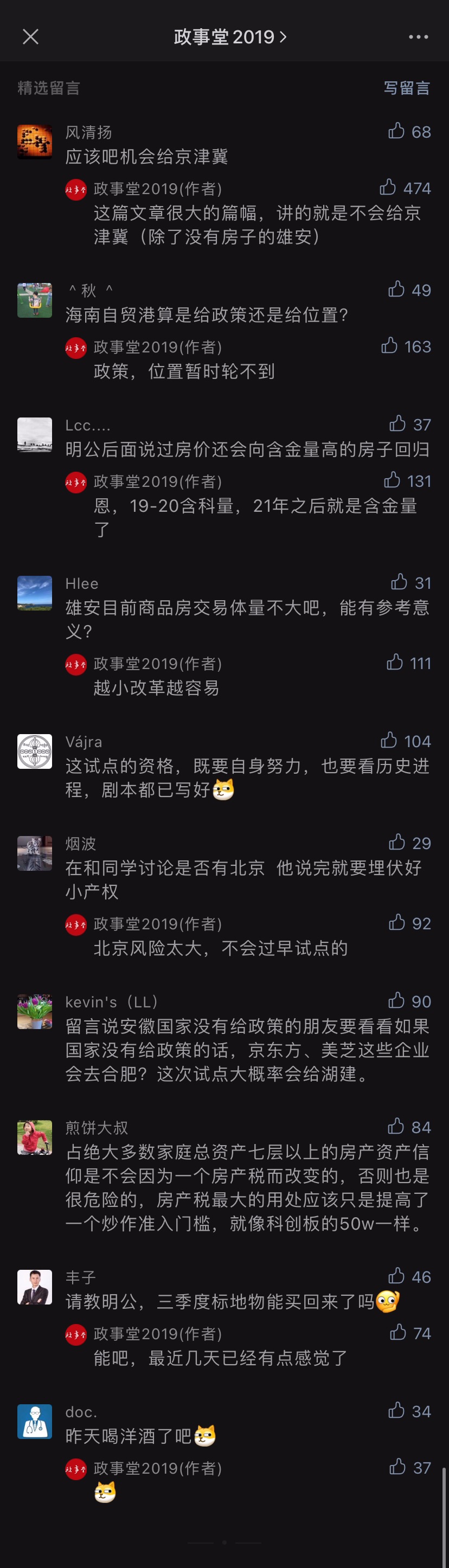 comment