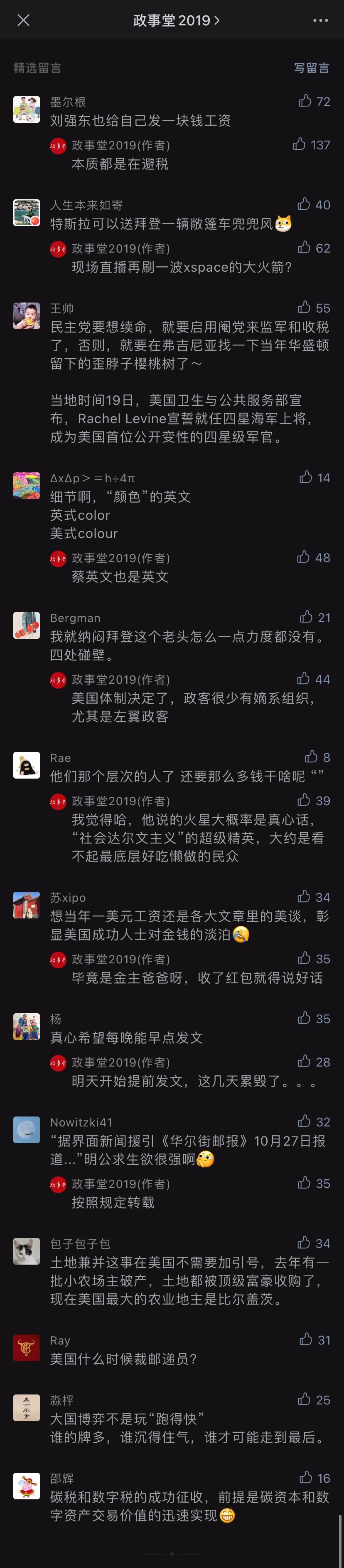 comment