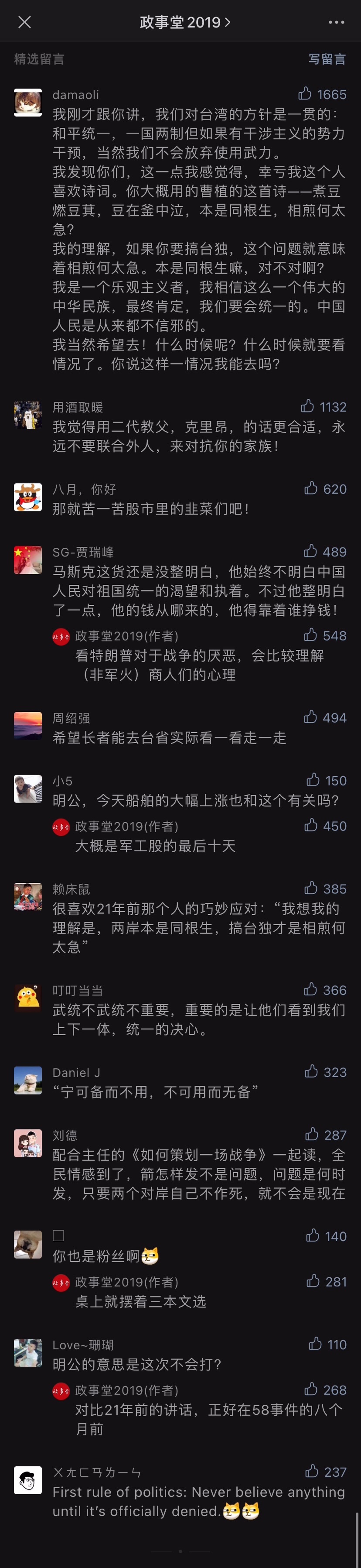 comment