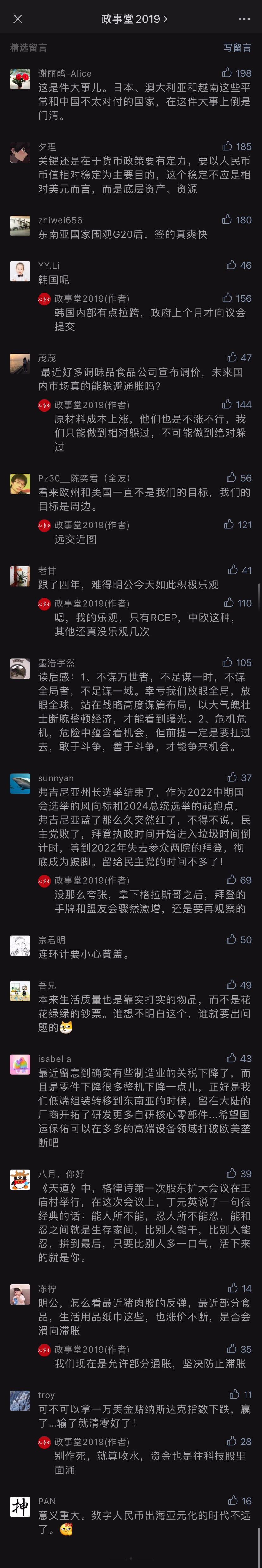 comment