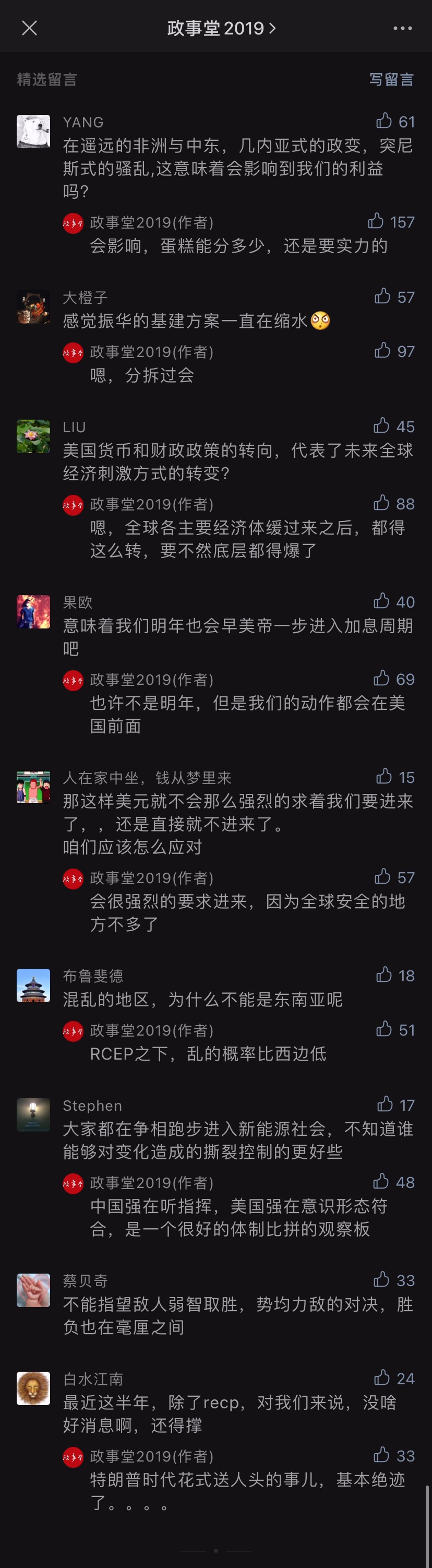 comment