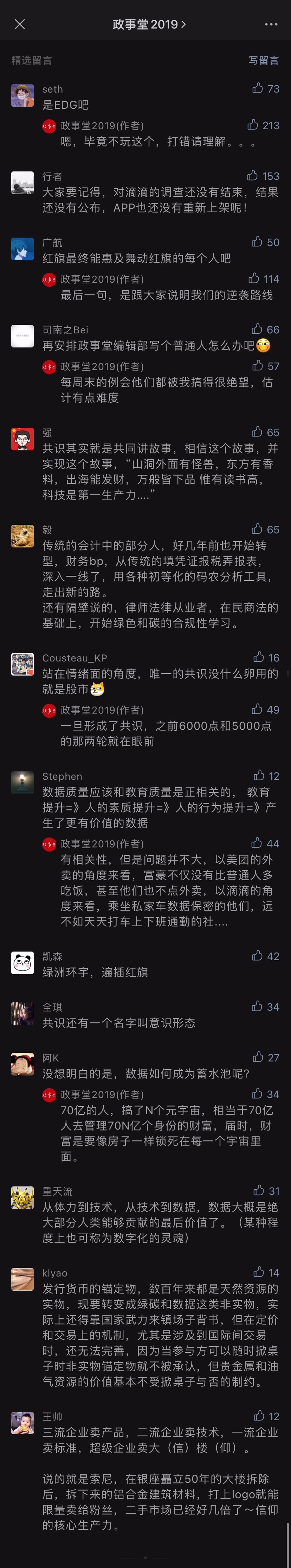 comment