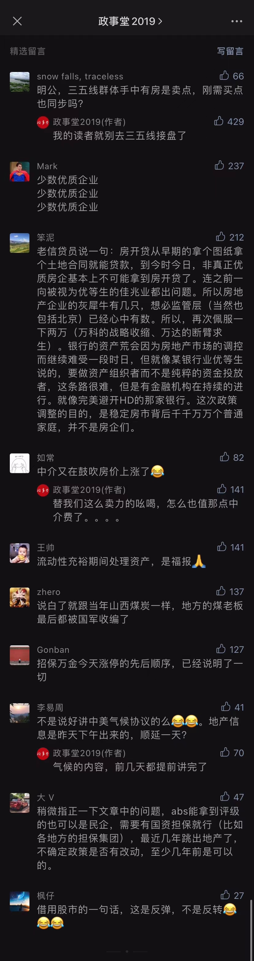 comment
