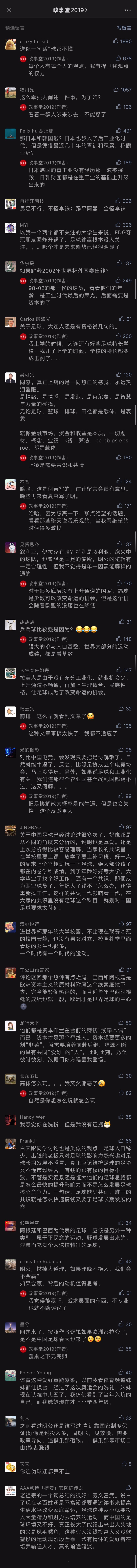 comment