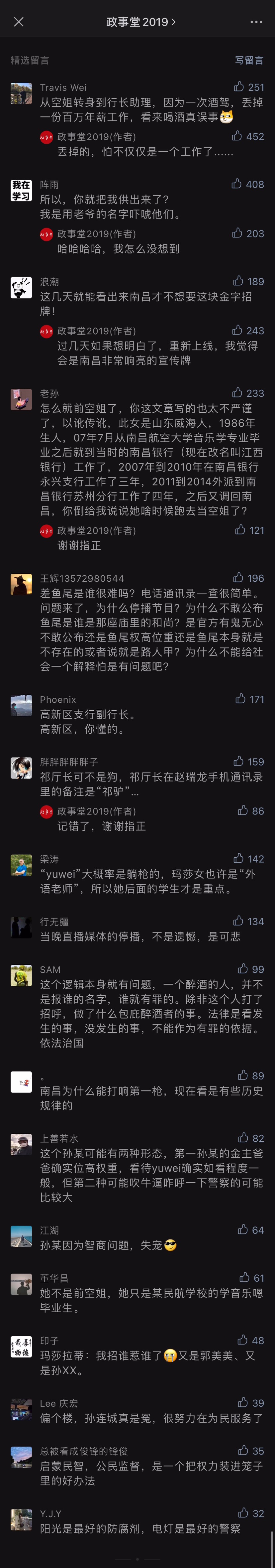 comment
